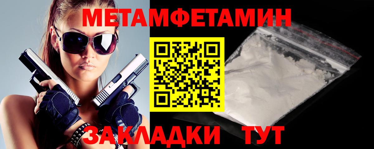 АМФЕТАМИН VHQ Стрежевой