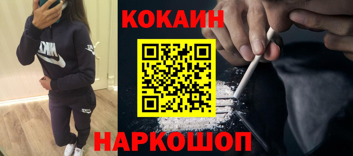Cocaine VHQ Стрежевой