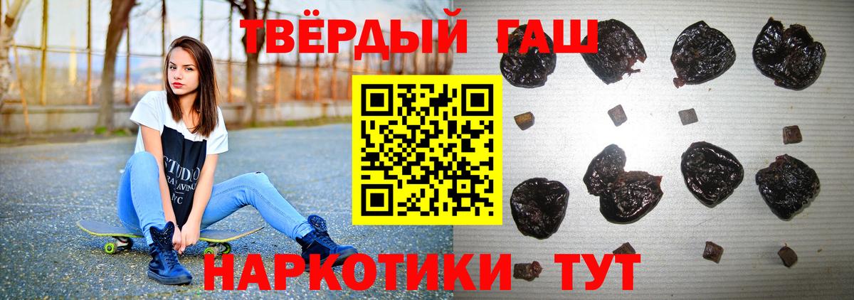 ГАШИШ VHQ Стрежевой