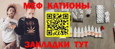 кристаллы Малгобек