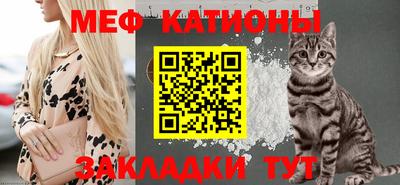 кристаллы Малгобек