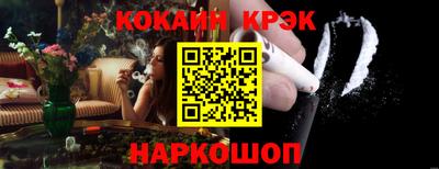 соль курить ск Малоярославец
