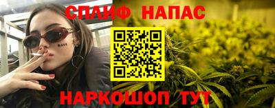 кристаллы Малгобек