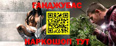кристаллы Малгобек