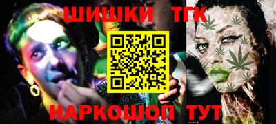 кристаллы Малгобек