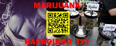 кристаллы Малгобек