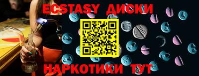 соль курить ск Малоярославец