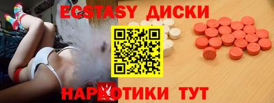 соль курить ск Малоярославец