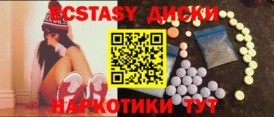 соль курить ск Малоярославец