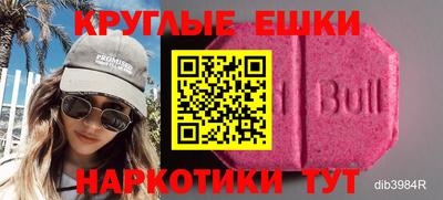 кристаллы Малгобек