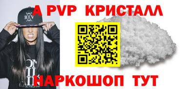 кристаллы Малгобек
