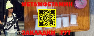 кристаллы Малгобек