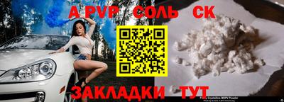 соль курить ск Малоярославец
