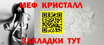 соль курить ск Малоярославец