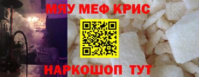 соль курить ск Малоярославец