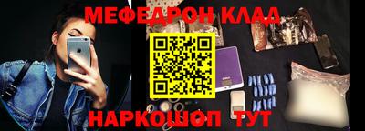 кристаллы Малгобек
