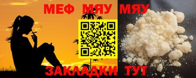 кристаллы Малгобек