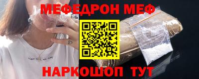 кристаллы Малгобек