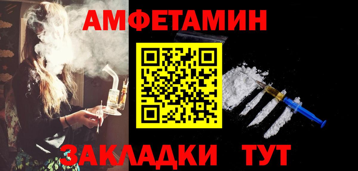 Стрежевой  МЕТАМФЕТАМИН  Вход с VPN  МЕТАМФЕТАМИН Декстрометамфетамин 99.9% 